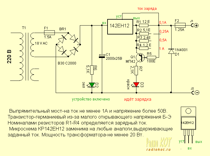 Аккумуляторы для фото савеловская