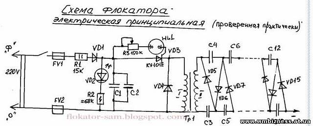 Блок питания для флокатора своими руками 95
