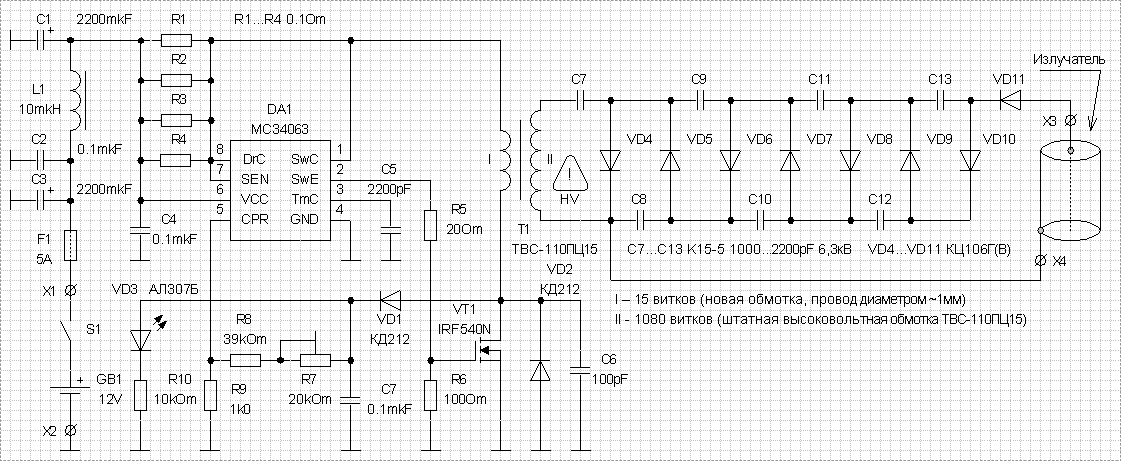 Люстра чижевского схема на тдкс